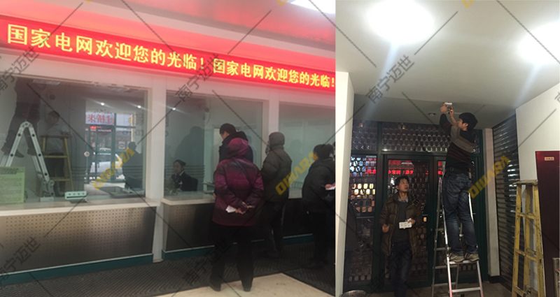 邁世技術(shù)工程師上門(mén)安裝調(diào)試指導(dǎo)