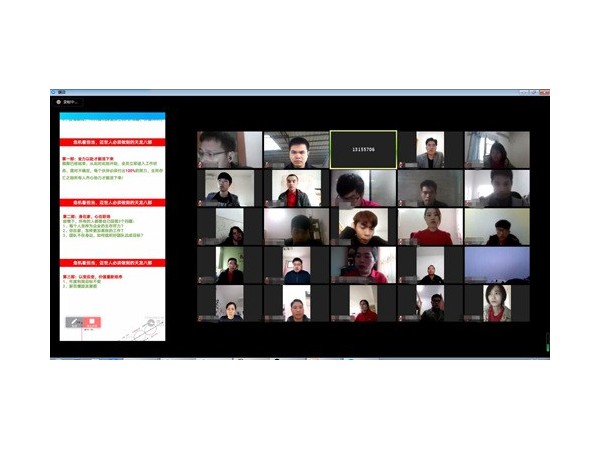 邁世動(dòng)環(huán)監(jiān)控【春行萬(wàn)里】?jī)?nèi)訓(xùn)啟動(dòng)會(huì)圓滿落幕！