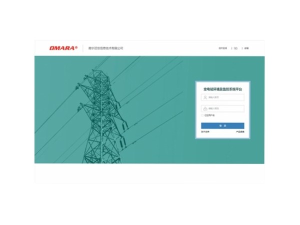 110kw變電站運維平臺方案，打造電力智慧運維