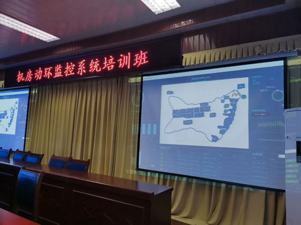 機(jī)房動(dòng)環(huán)監(jiān)控系統(tǒng)平臺(tái)建成后，邁世技術(shù)工程師王工于齊魯石化現(xiàn)場(chǎng)做培訓(xùn)。