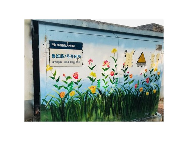 這有一份智能開閉所全方位綜合監(jiān)控輔助系統(tǒng)！