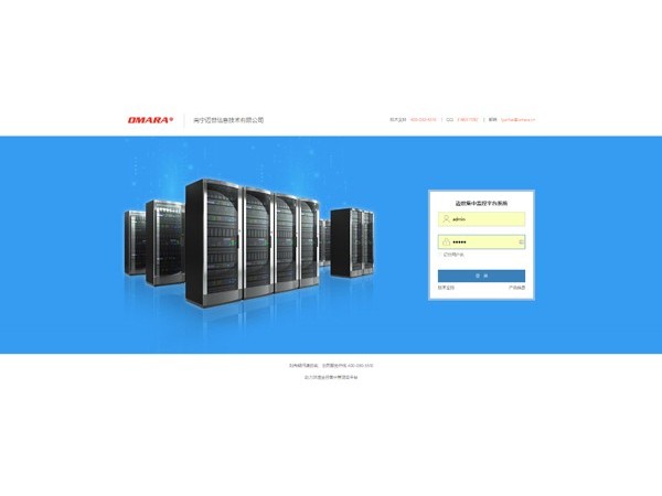 運維監控平臺部署方案，站點集中管理